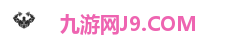 J9九游会
